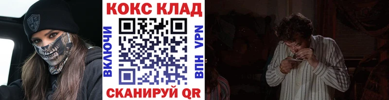 Где купить наркотики Галич Марихуана  Cocaine  Амфетамин  Меф  Бутират  ГАШ 