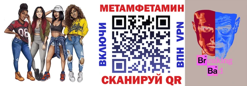 Amphetamine Premium  даркнет формула  Галич 