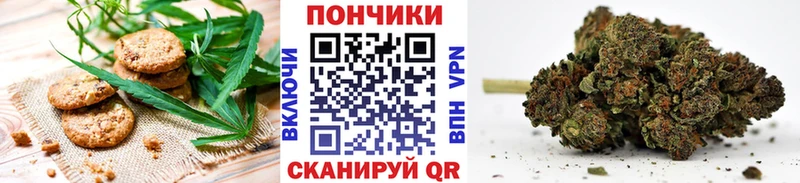 Canna-Cookies марихуана  Галич 