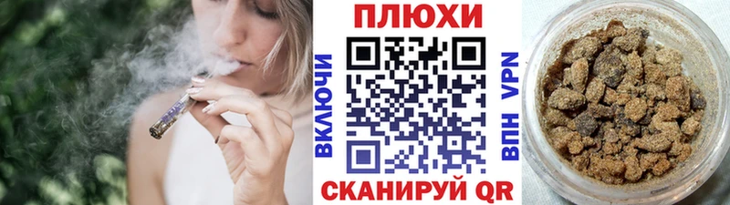 Гашиш Cannabis  Галич 