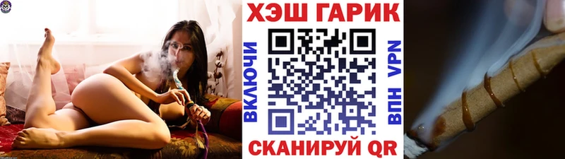 Гашиш 40% ТГК Галич