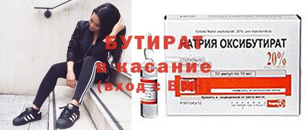 ПСИЛОЦИБИНОВЫЕ ГРИБЫ Волоколамск