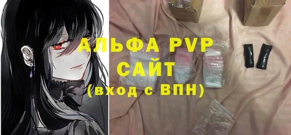 бутик Гвардейск