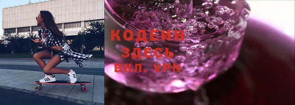 а пвп мука Волосово