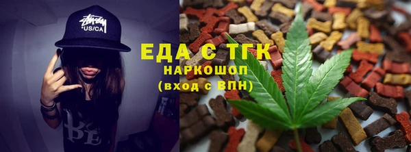 ПСИЛОЦИБИНОВЫЕ ГРИБЫ Волоколамск