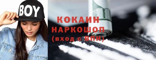 марки nbome Вязьма