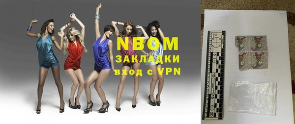 марки nbome Вязьма