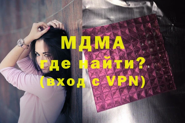 кокаин премиум Вяземский