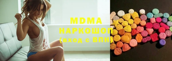 соль курить ск Галич