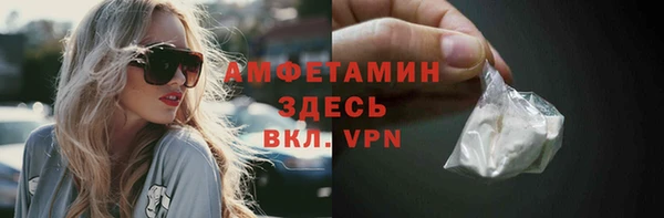 а пвп мука Волосово