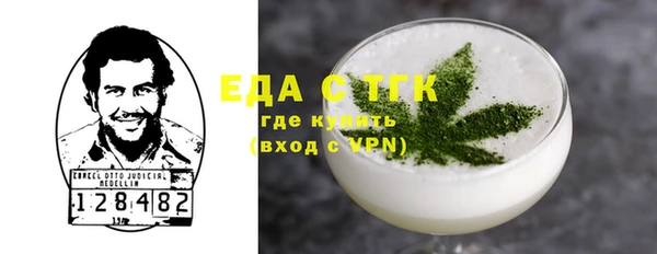 а пвп мука Волосово