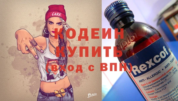 а пвп мука Волосово