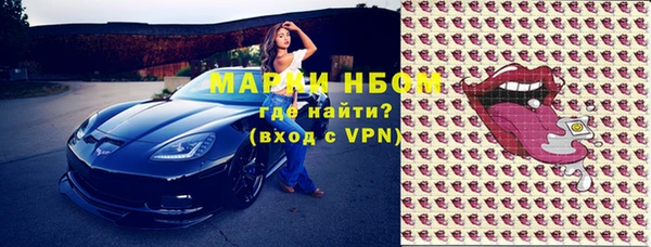 ПСИЛОЦИБИНОВЫЕ ГРИБЫ Волоколамск