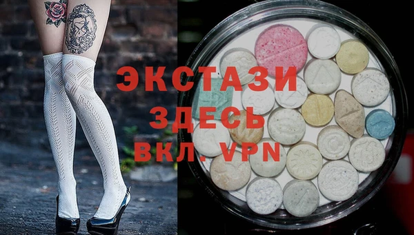 марки nbome Вязьма