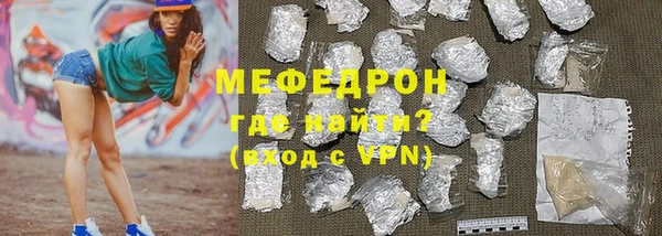 кокаин премиум Вяземский