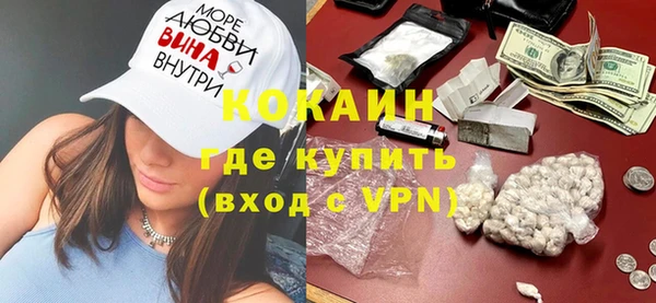 кокаин премиум Вяземский