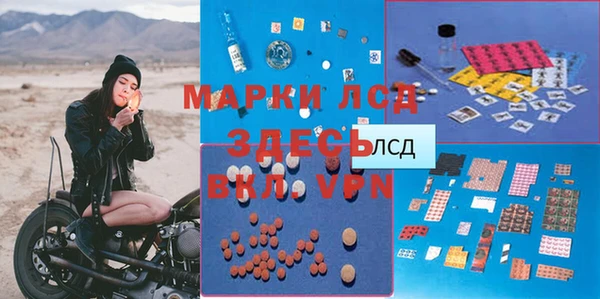 марки nbome Вязьма