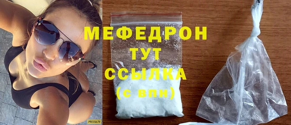 твердый Володарск
