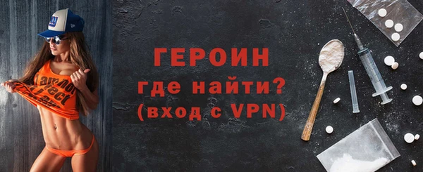кокаин Вязники