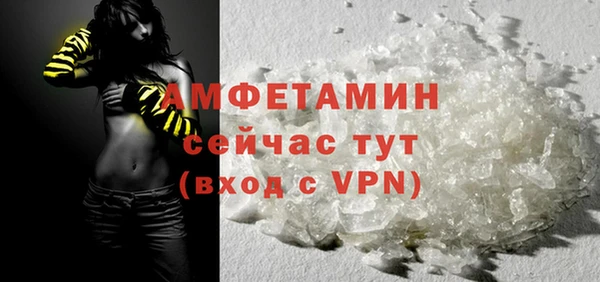 кокаин премиум Вяземский