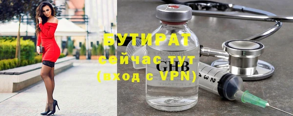 кокаин премиум Вяземский