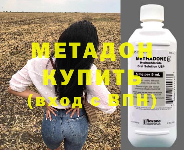 ПСИЛОЦИБИНОВЫЕ ГРИБЫ Волоколамск