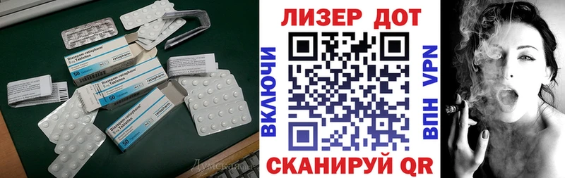 ЛСД экстази кислота  Галич 