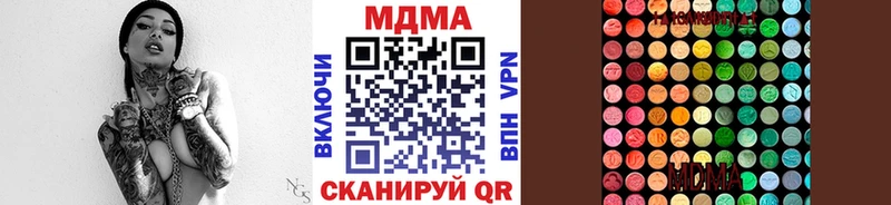 где можно купить наркотик  Галич  MDMA молли 